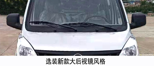 福田牌BJ5030ZXX4JV5-01型車廂可卸式垃圾車